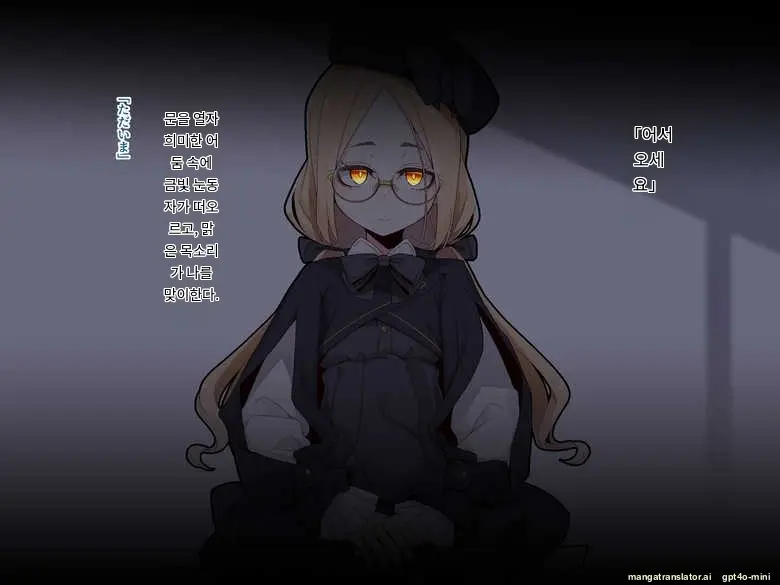 Ugoku Ningyou To No Seikatsu